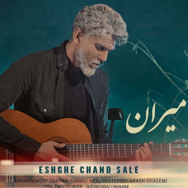 Miran Eshghe Chand Sale e1663927821346